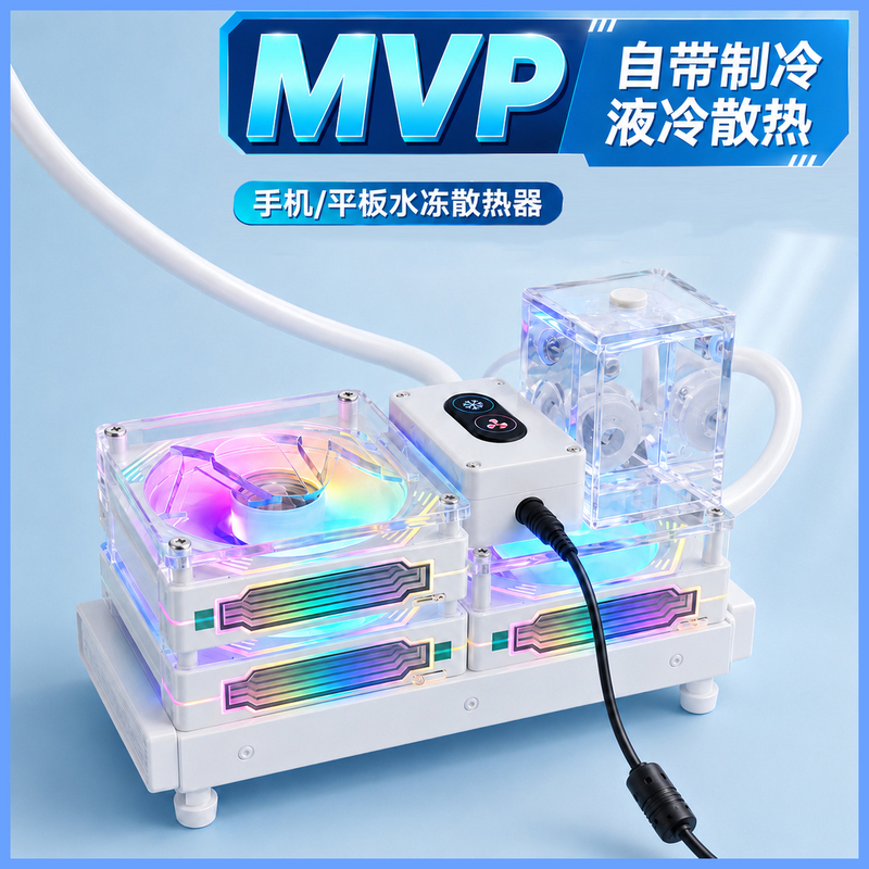 White Color Influencer-Style Tablet/Ipad Phone Magnetic Semiconductor Liquid Cooling Water Cooler with Stable Voltage and 1200 Frames White Color Influencer-Style Tablet/Ipad Phone Magnetic Semiconductor Liquid Cooling Water Cooler with Stable Voltage and 1200 Frames