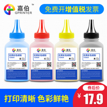 Garbo is suitable for Canon CRG045 Toner MF635Cx MF631Cn MF632Cdw MF633Cdw MF634Cdw Color printing