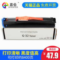Caraber applicable Canon NPG-32 powder box IR1018 1019 1020 1022 copier carbon powder 1022J A F I IF 1023