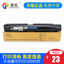 Caraber applies Fuji Xeroi S2011NDA Carbon powder S2011N S2110N powder S2110NDA S2110NDA S2010 S2220 S2320 S2320 