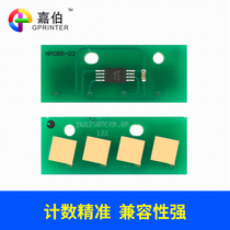 Caraber applies Toshiba T-2505C chip E-STUDIO 2505H 2505F Printer copier DP2525F es2505 powder case counting core