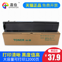 Caraber applies Toshiba 2303A powder box T-2309C 2303AM 2309A Carbon powder 2803AM printing photocopying all-in-one toner e-STUDIO 