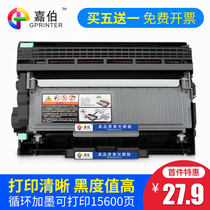 Jiabo for Konica Minolta bizhub 2600p powder cartridge toner cartridge 3000MF 3080MF all-in-one machine laser printer cartridge toner cartridge TNP65 toner cartridge