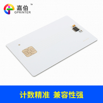 Caraber applies Sydger SAGEM MF5401 zeroing MF5401C MF5401C MF5431 MF5431C MF5431C printer counting chip MF5461 MF