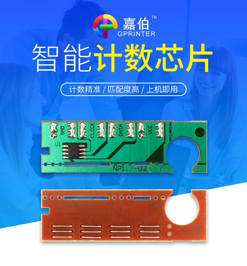 Ứng dụng Jiabo Fuji Xerox 3119 chip XEROX WorkCentre 3119 máy in laser CWAA0713 chip đếm WC3119 013R00625 - Phụ kiện máy in