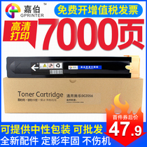 Garber Suitable for Fuji Xerox DC2056 Toner Cartridge XEROX 2058 Toner Cartridge CT201795 Printer COPIER toner toner