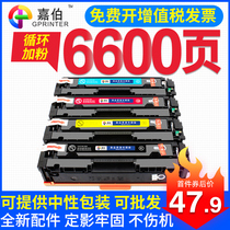 Suitable for Canon CRG-046 Toner Cartridge ImageClass MF735Cx MF732Cdw MF733Cdw Ink Cartridge LBP654Cx 