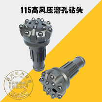 Yuan Yuan selected Planka high-speed K4 impactor high wind pressure 45A fast punching 115 down-the-hole drill bit 4 inch black gold