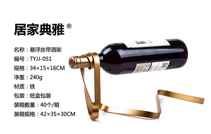 Обмен классический патент творческий цвет лента подвеска вино полка вес баланс бутылка стоять роман подарок украшение 