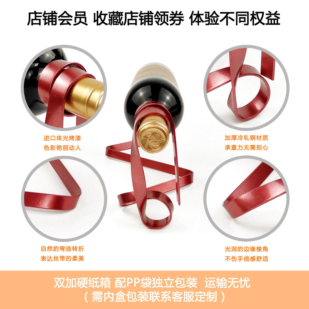 Обмен классический патент творческий цвет лента подвеска вино полка вес баланс бутылка стоять роман подарок украшение 