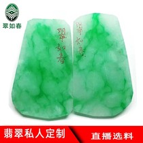 Cui Ru Chun jade live natural jade high-end jade raw stone Ming material Guanyin pendant brand private shooting invalid