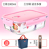hộp đựng cơm cắm điện lock&lock Cat bếp thép không gỉ bộ đồ ăn văn phòng kính hộp ăn trưa lò vi sóng lò sưởi đặc biệt bát bát hộp ăn trưa - Hộp cơm điện sưởi ấm hộp com hâm nóng lock&lock Hộp cơm điện sưởi ấm