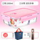 hộp đựng cơm cắm điện lock&lock Cat bếp thép không gỉ bộ đồ ăn văn phòng kính hộp ăn trưa lò vi sóng lò sưởi đặc biệt bát bát hộp ăn trưa - Hộp cơm điện sưởi ấm hộp com hâm nóng lock&lock