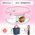 hộp đựng cơm cắm điện lock&lock Cat bếp thép không gỉ bộ đồ ăn văn phòng kính hộp ăn trưa lò vi sóng lò sưởi đặc biệt bát bát hộp ăn trưa - Hộp cơm điện sưởi ấm hộp com hâm nóng lock&lock Hộp cơm điện sưởi ấm