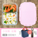 hộp đựng cơm cắm điện lock&lock Cat bếp thép không gỉ bộ đồ ăn văn phòng kính hộp ăn trưa lò vi sóng lò sưởi đặc biệt bát bát hộp ăn trưa - Hộp cơm điện sưởi ấm hộp com hâm nóng lock&lock