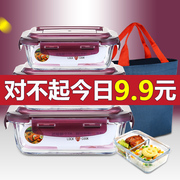 hộp cơm hâm nóng magic Nhân viên văn phòng hộp cơm trưa lò vi sóng đặc biệt sưởi ấm hộp ăn trưa tươi hộp riêng biệt có nắp kín bát tròn - Hộp cơm điện sưởi ấm 	hộp cơm điện inox 2 tầng