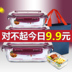 hộp cơm hâm nóng magic Nhân viên văn phòng hộp cơm trưa lò vi sóng đặc biệt sưởi ấm hộp ăn trưa tươi hộp riêng biệt có nắp kín bát tròn - Hộp cơm điện sưởi ấm 	hộp cơm điện inox 2 tầng Hộp cơm điện sưởi ấm