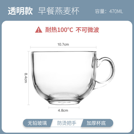 金边玻璃杯家用杯玻璃水杯简约ins风带把牛奶杯早餐杯咖啡杯杯子 第35张
