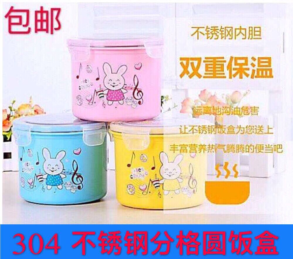 Creative 304 stainless students boxed box compartment Insulated Anti-Burn Round Lunch Box Deliver Spoon