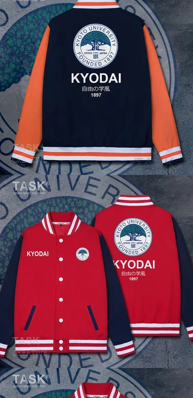 TASK Đại học Kyoto uy tín quần áo áo khoác cardigan áo khoác đồng phục bóng chày mỏng nam và nữ mùa xuân và mùa thu tùy chỉnh áo khoác thủy triều - Đồng phục bóng chày