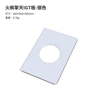 Huofeng Qingtian Igt Board-Silver Silver