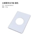 Huofeng Qingtian Igt Board-Silver Silver