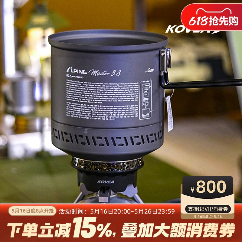 KOVEA ALPINE Master クッカーセット KOVEA ALPINE Master クッカーセット コッヘル キャンプ