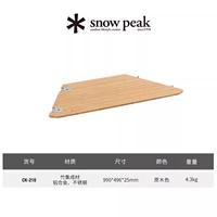 [Специальное предложение, ограниченное по времени] Трапециевидный удлинительный стол CK-218 IGT L