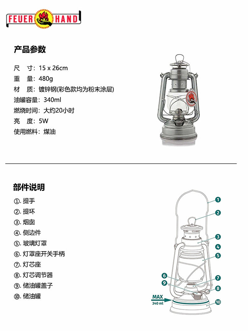Германия Feuerhand № 276 керосин свет на открытом воздухе ретро кемпинг Атмосфера свет Ручный огонь свет портативный фонарь petromax 