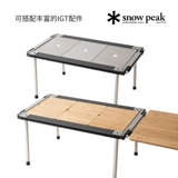 Складной стол Xuefeng Snowpeak для улицы, кемпинговый стол IGT, съемный стол с рамой IGT CK-903/904