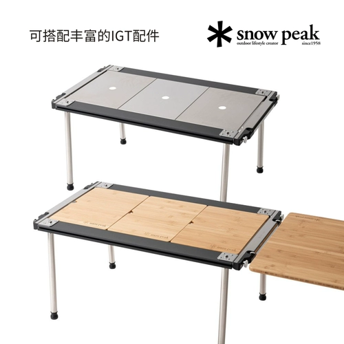 Складной стол Xuefeng Snowpeak для улицы, кемпинговый стол IGT, съемный стол с рамой IGT CK-903/904