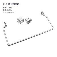 Половина модульной коробки