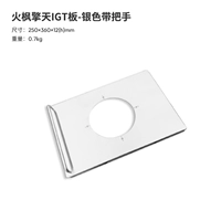 Huofeng Qingtian Igt Board-Slver лента лента