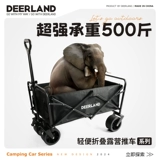 Дорожный портативный складной кемпер фургон, детский прицеп, снаряжение для кемпинга, тележка, домашний питомец