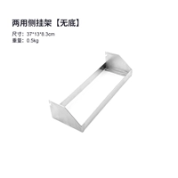 Двойная боковая висящая рама