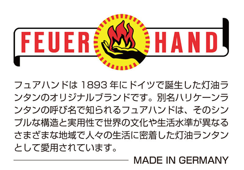 Германия Feuerhand № 276 керосин свет на открытом воздухе ретро кемпинг Атмосфера свет Ручный огонь свет портативный фонарь petromax 