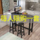 Wall bar home partition bar high table rectangular simple dining table milk tea shop slender table narrow table