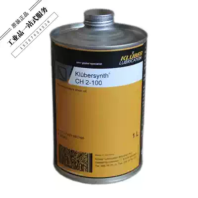 Kluber Kluber synth CH2-100 220 260 280 680n synthetic high temperature chain oil 1L