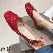 Cave giày nữ 2020 mới của Hàn Quốc phiên bản rỗng hình vuông màu đỏ đầu đinh tán phẳng giày duy nhất mềm phụ nữ có thai solepregnant giày đơn Granny giày