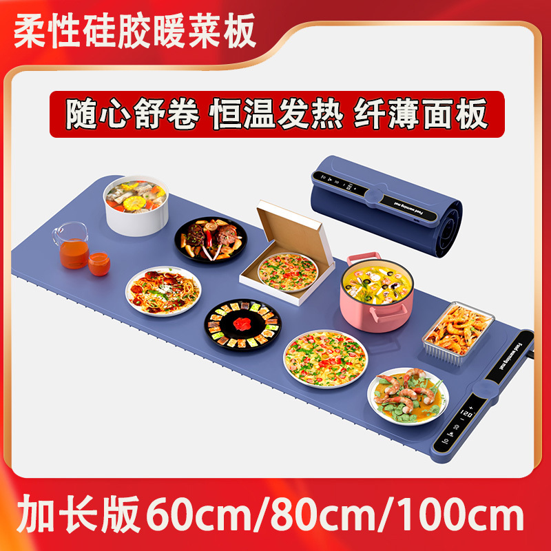 Extended Flexible Silicone Warming Plate for Home Use, Multifunctional Heating and Insulation Board, Dining Table Hot Dish Magic Tool, Timed Food Warming Board