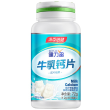 【健力多】汤臣倍健进口牛乳钙片60粒