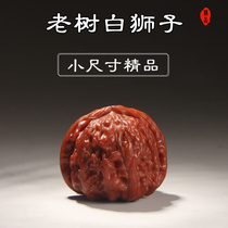 Wenwen walnut white lion head walnut antique hand play old tree stuffy tip thick gluten small size hand twist walnut boutique