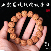 Boutique lychee pattern peach core brain Apple Orchard lion head peach seed bead holding dwarf pile compact hand string
