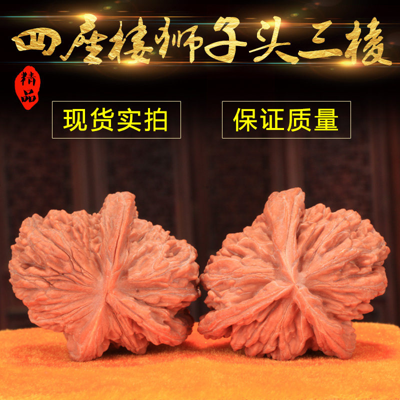 Wenwan walnut triangular four-story building lion head wild three ribs Ding Ziben pure natural collection grade triangular walnut