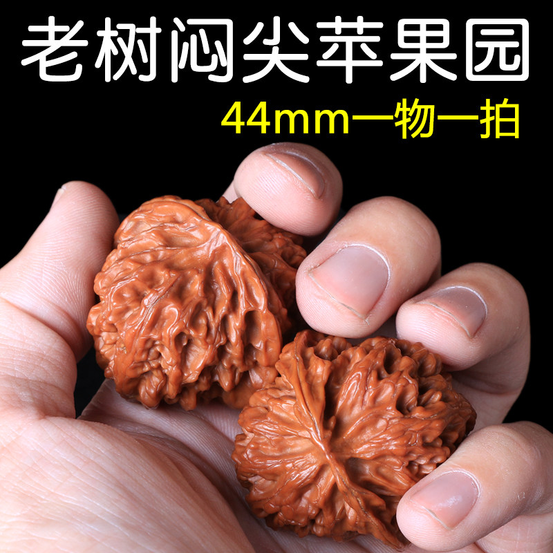 Text to play walnut apple orchard boutique old tree lion head-Taobao