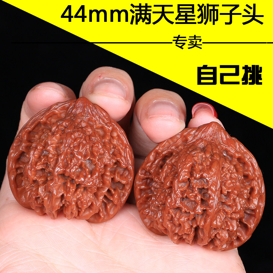 Wenwan Walnut Gypsophila Lion Head Hundred Flowers Hickory Hand Play Walnut Antique Walnut Lion Head Extra Large