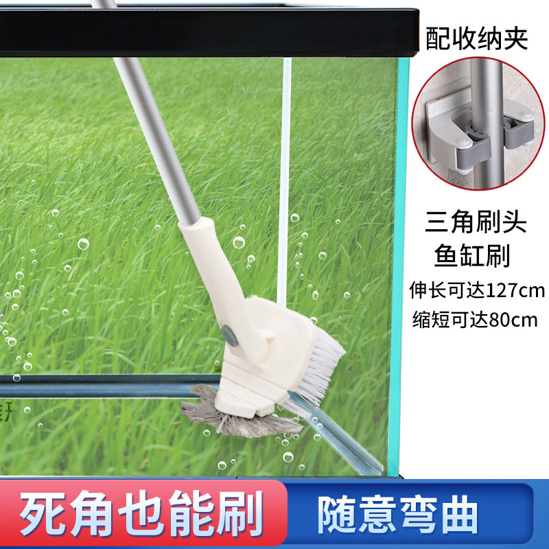 Fish tank brush cleaning long handle no dead angle cleaning cleaning tool fish fishing erase brush cylinder artifact grass tank cleaning brush