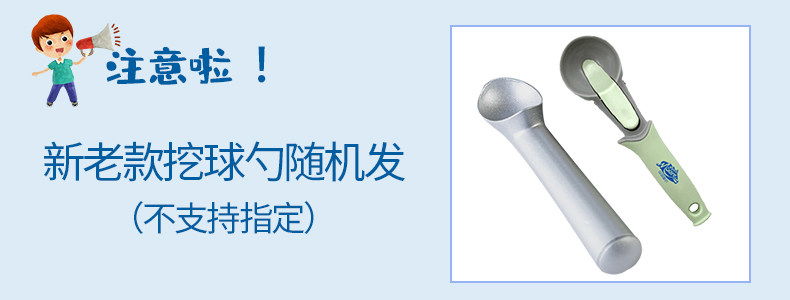 新西兰原装进口 玛琪摩尔 冰淇淋 2L 图1