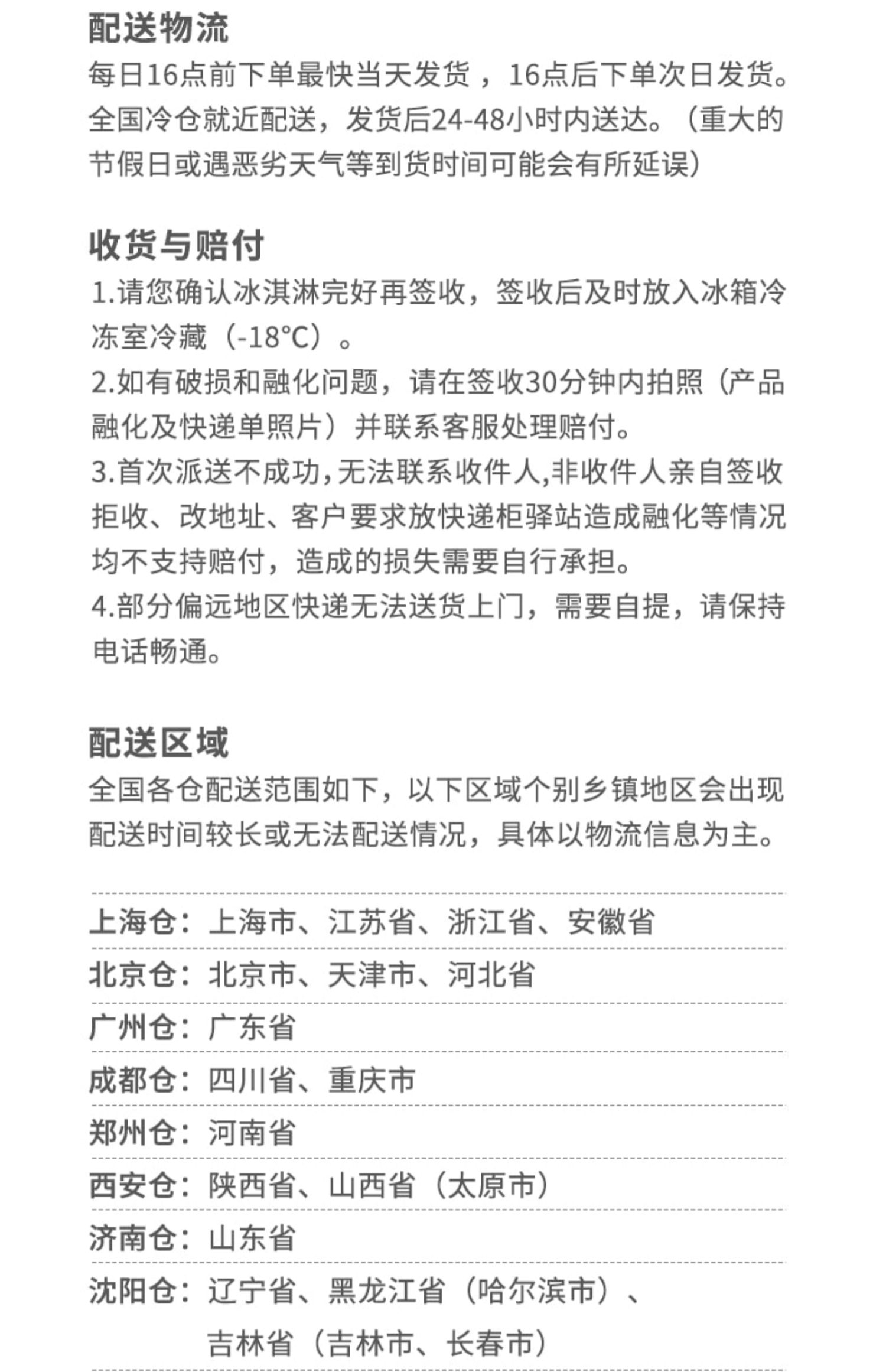 玛琪摩尔进口网红冰淇淋大桶装2L