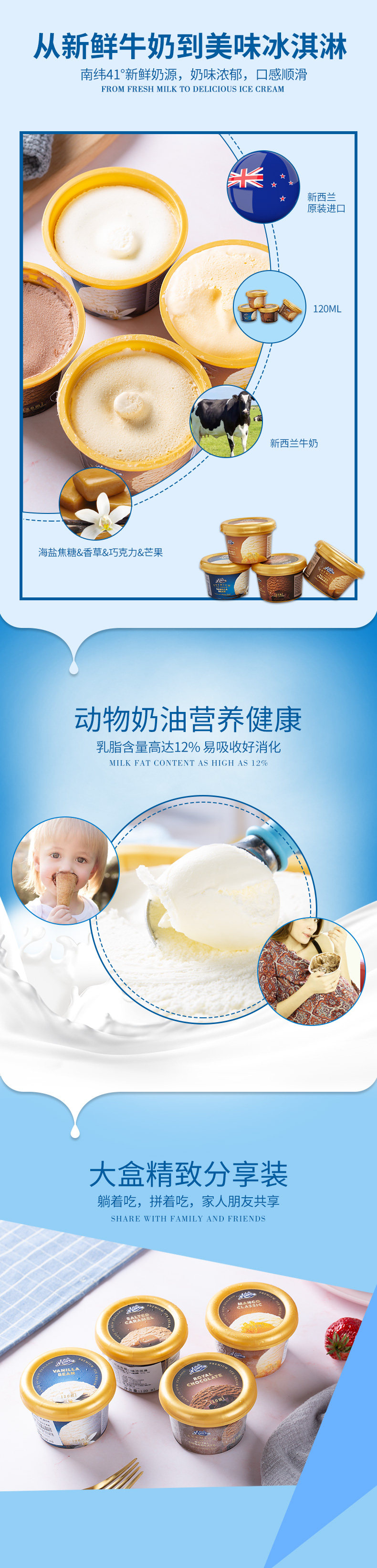 Much Moore 玛琪摩尔 香草冰淇淋 120ml*20杯 天猫优惠券折后￥158包邮（￥218-60）巧克力冰淇淋及组合可选